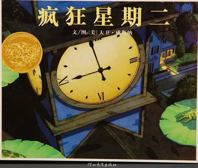 适合孩子看的书0到3岁绘本,绘本3-6岁经典绘本故事书单第一名