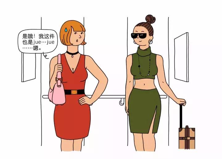 防止尬聊十二个话题搞笑,防尬聊技巧