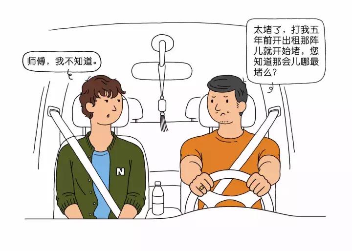 防止尬聊十二个话题搞笑,防尬聊技巧