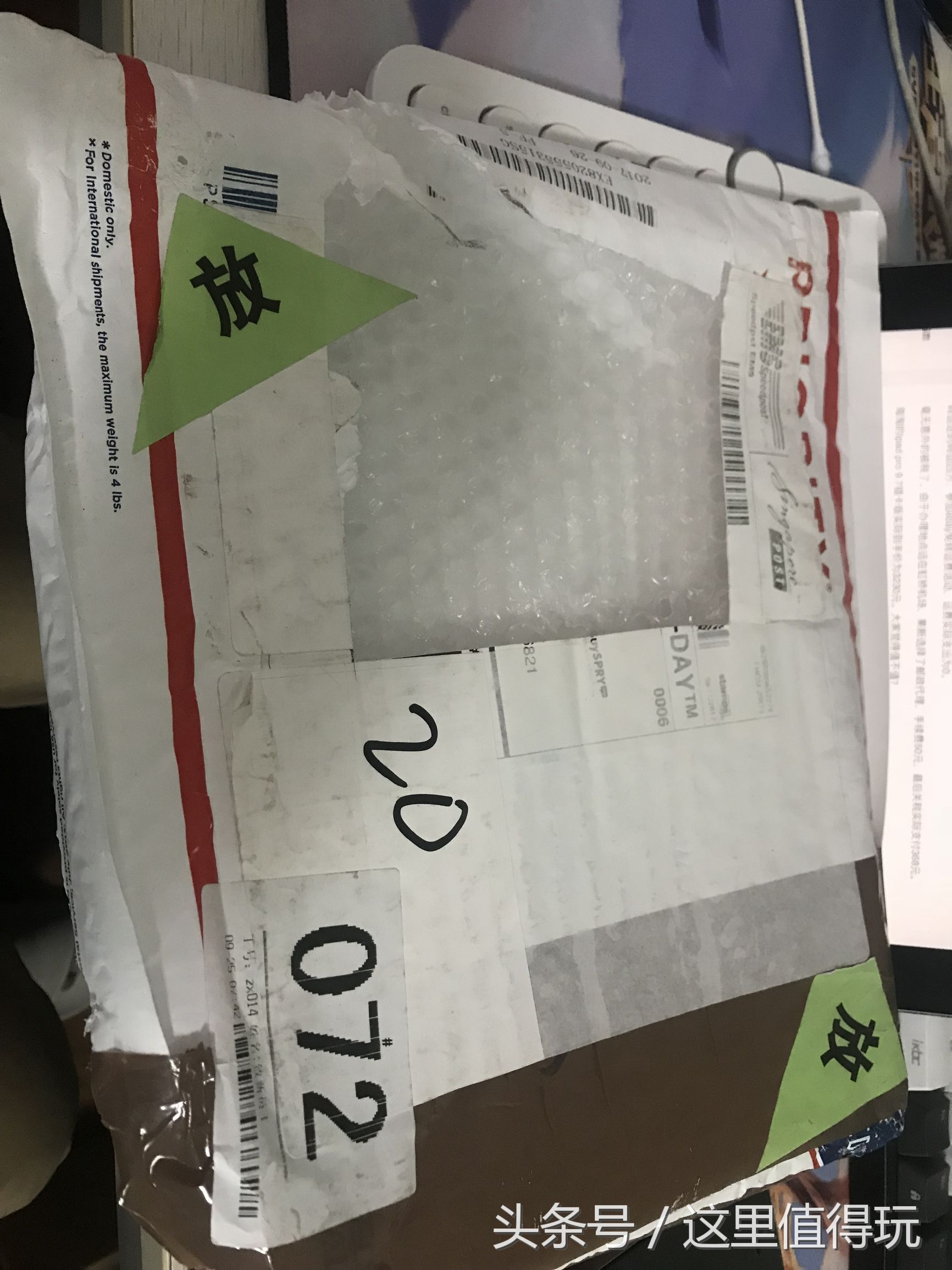 ipadpro海淘,ipadpro2021买11寸还是12.9寸