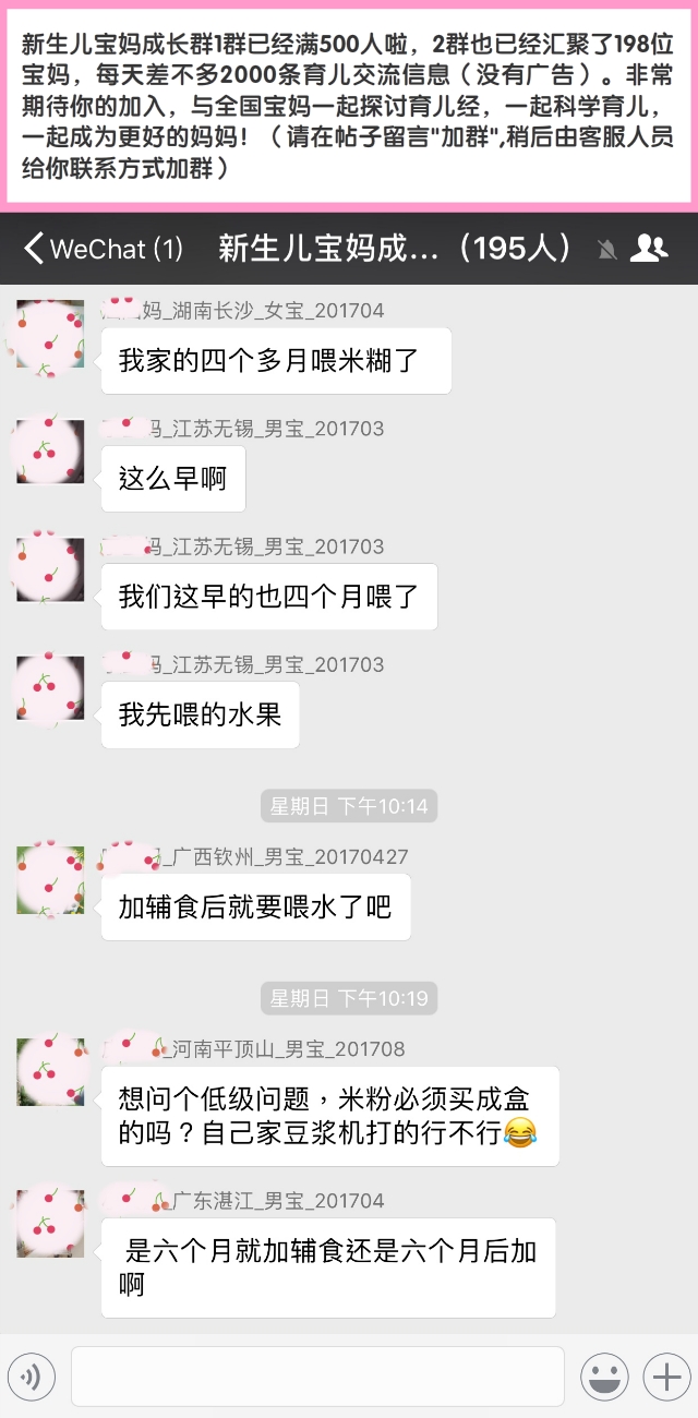 新生儿宝宝发烧了怎么办,20天新生儿发烧的症状