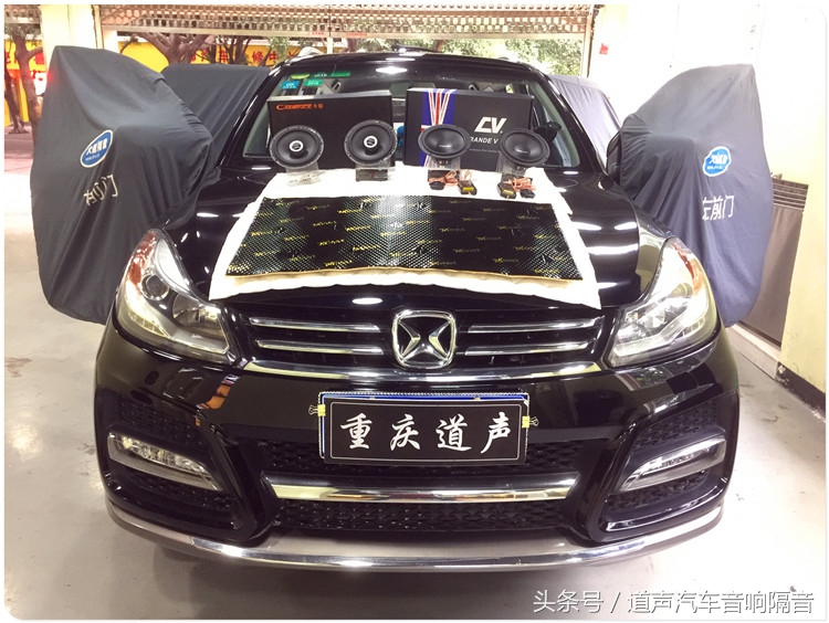 江铃驭胜s350音响喇叭是多少寸,江铃驭胜s350喇叭改装成都