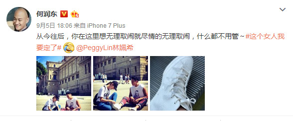 被公公批评衬衣领子太低,何润东太太顽皮应对,公公大喊