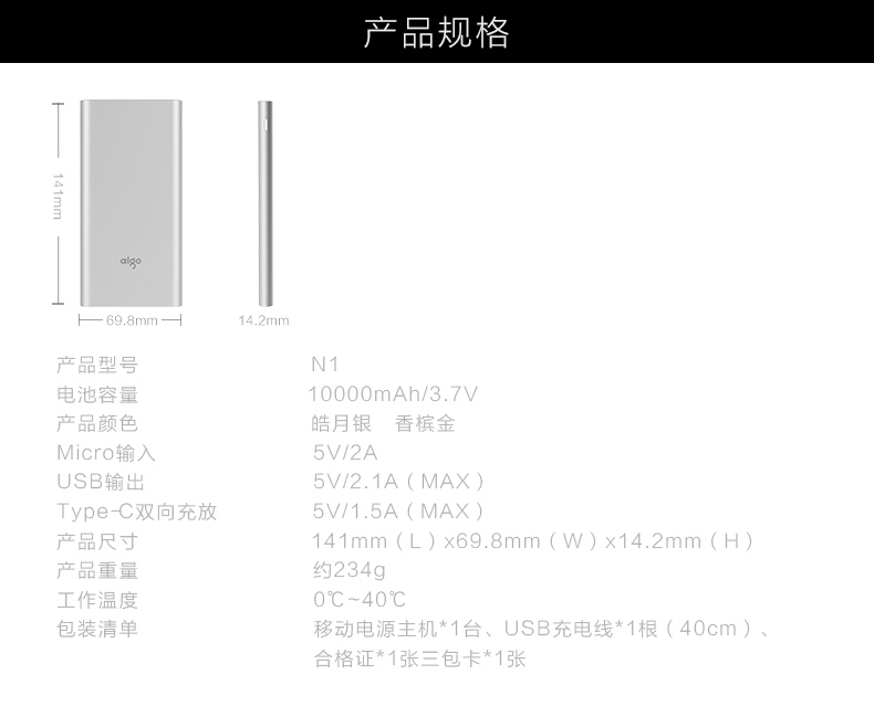推荐好用的移动电源户外进口,移动电源爱国者排行