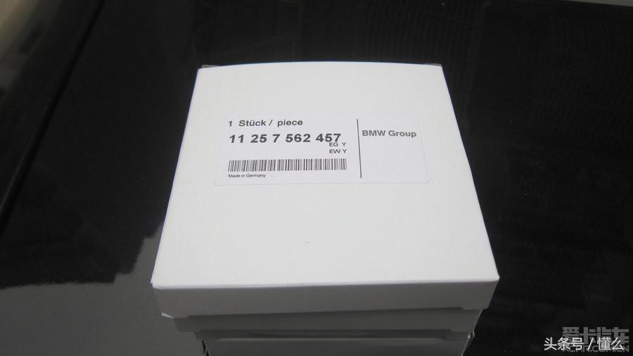 宝马320I大修发动机解决严重烧机油、冒蓝烟、尾气发臭问题