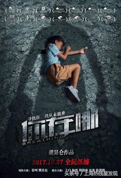 10月观影指南,10月观影合集