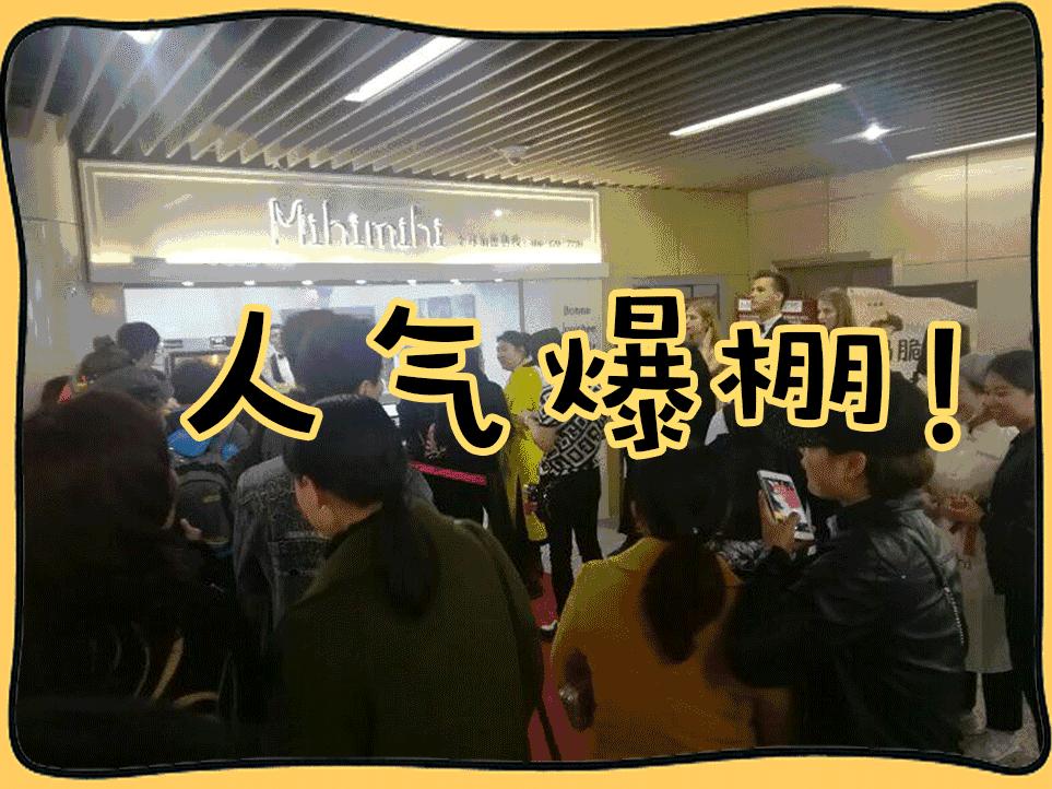 北京路爆浆,北京路爆浆甜品店