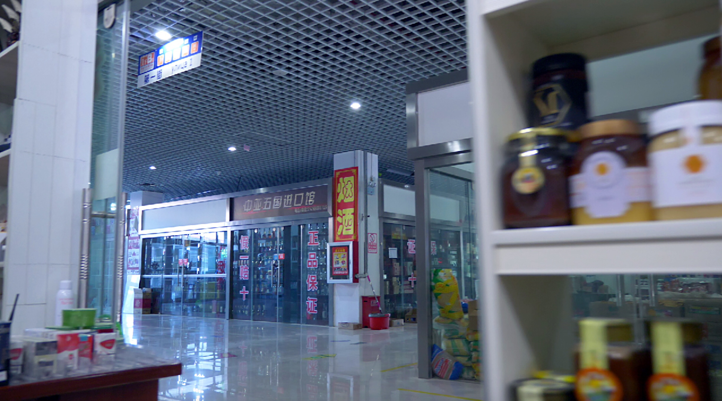 一群90后自驾*疆新**霍尔果斯解密中国哈萨克斯坦合作中心