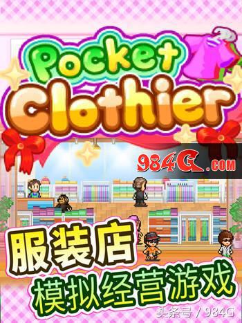 开罗游戏手游官网,开罗游戏手游一共有哪些