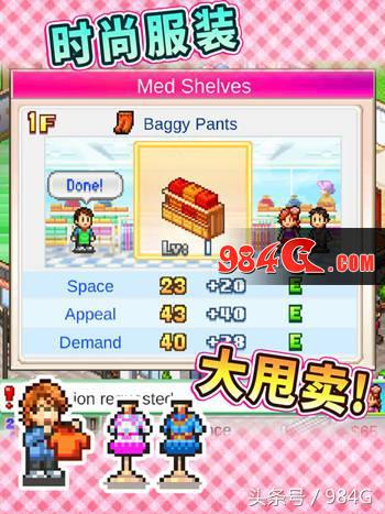 开罗游戏手游官网,开罗游戏手游一共有哪些