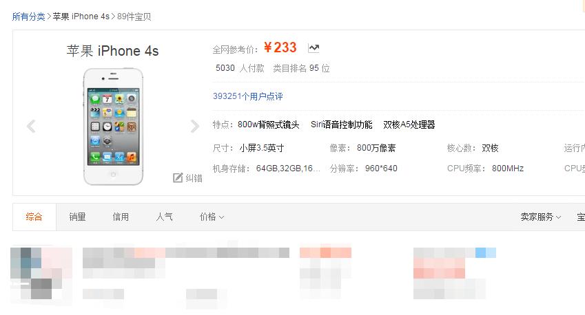 最新3.5英寸智能手机,3.5寸屏幕的智能手机推荐