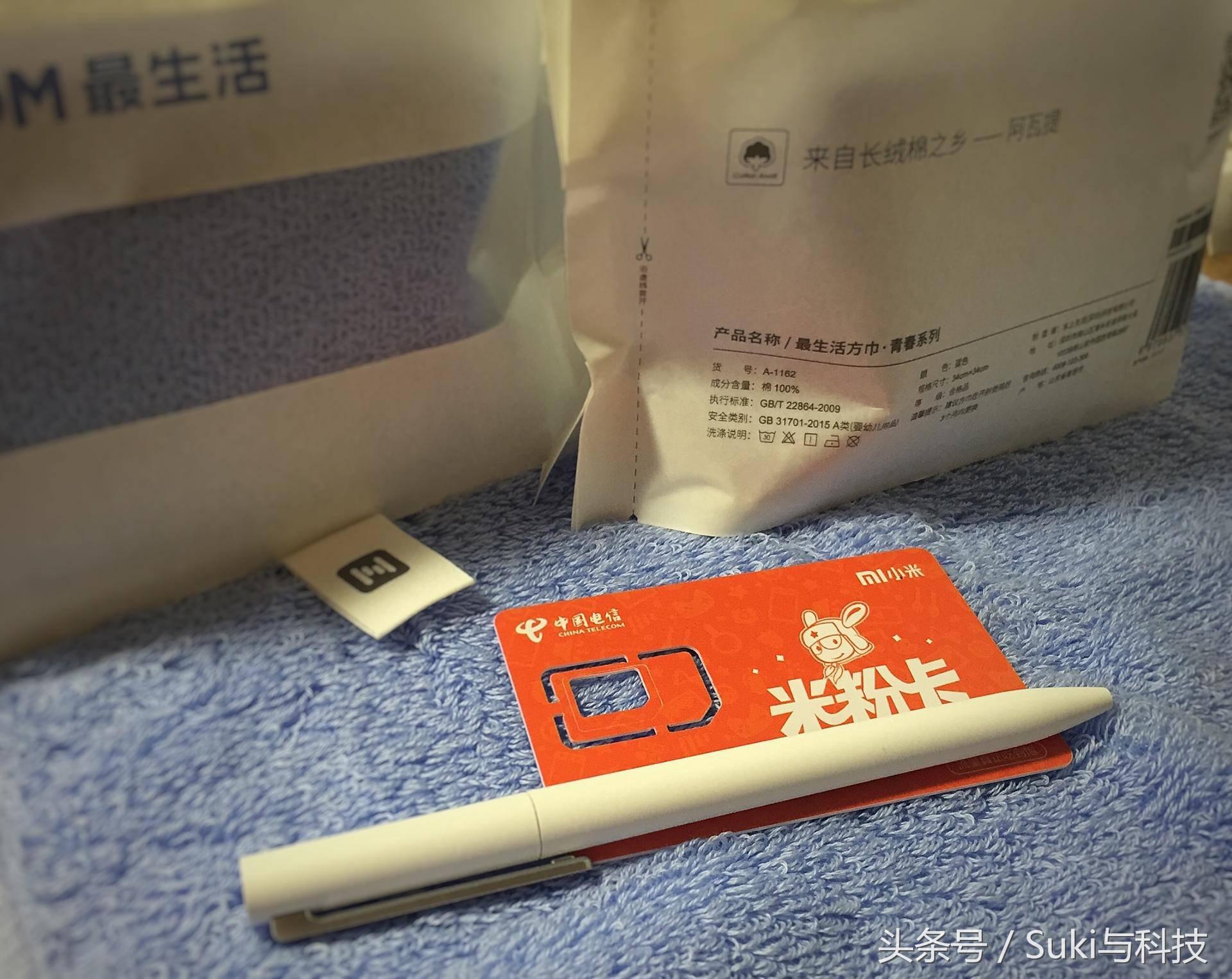 小米米粉卡日租,小米日租卡一天800m够用吗