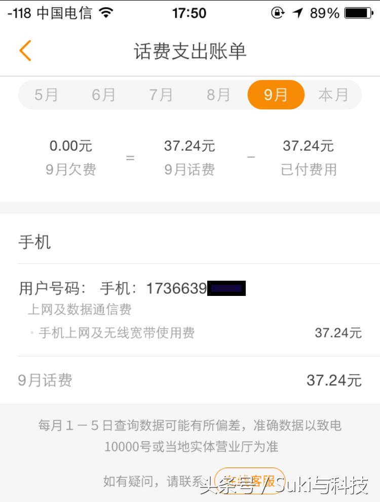 小米米粉卡日租,小米日租卡一天800m够用吗