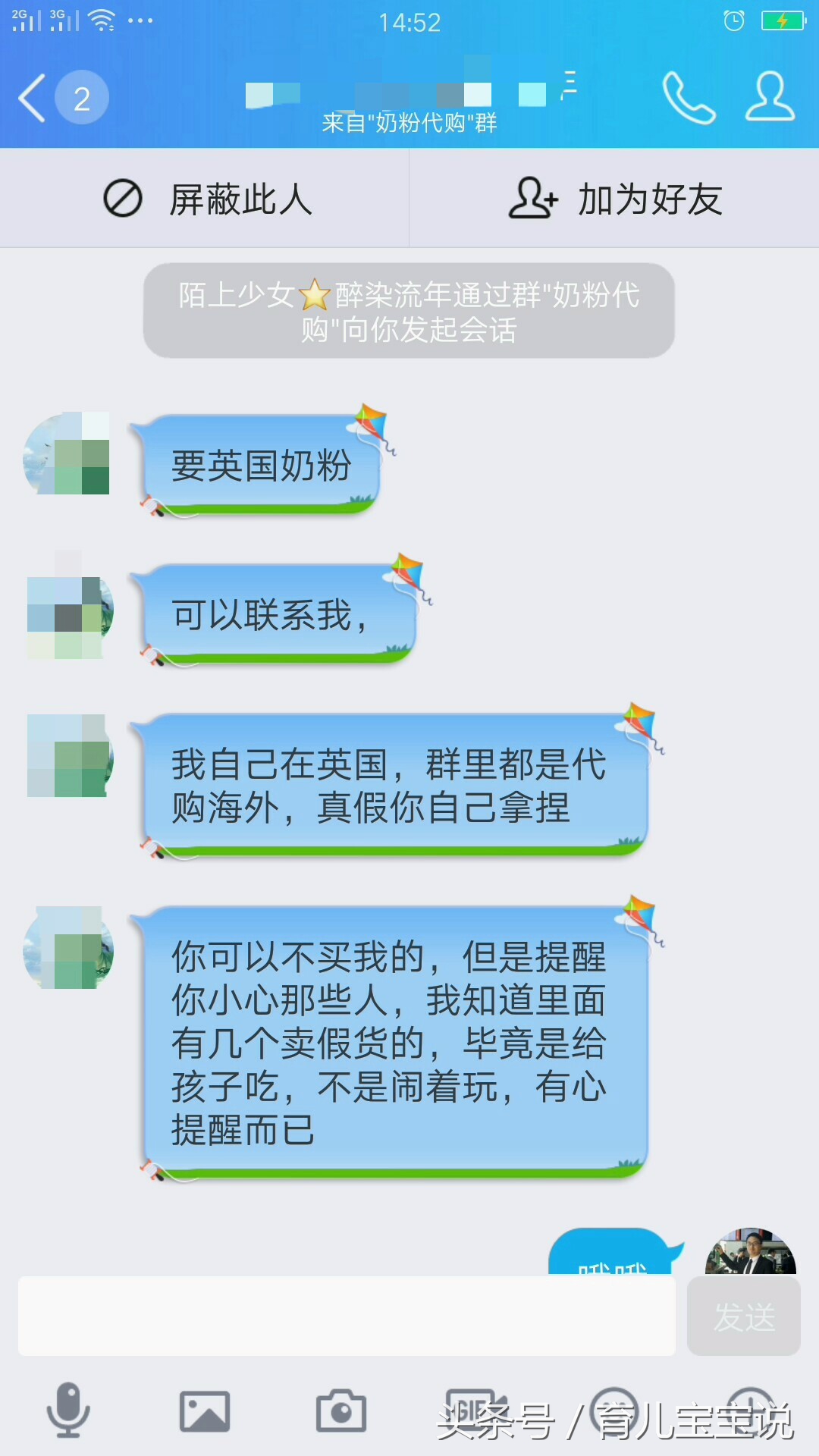 奶粉看什么指标,怎么看奶粉的配制好坏