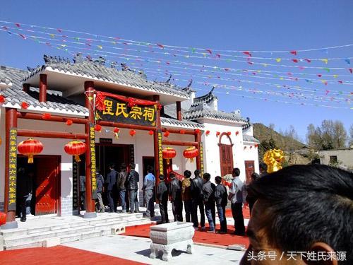 天下程姓之来源,安徽程姓来源