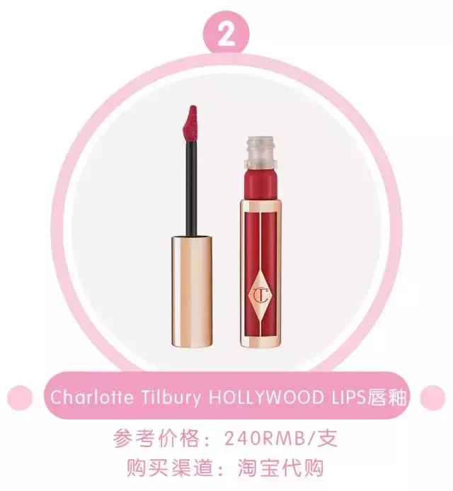 M.A.C、TomFord又双叒叕出新品，「口红届的AKB48」花样多