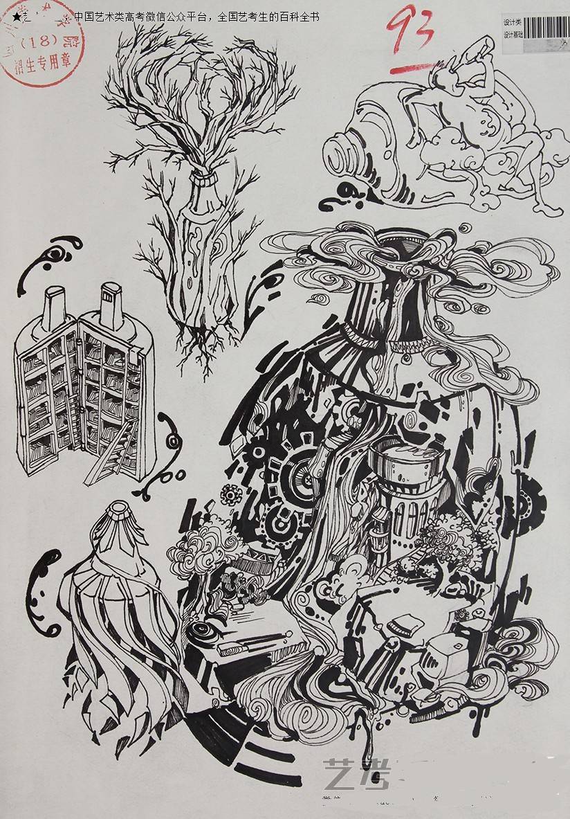 最近四川美术学院招生简章,四川美术学院招生政策