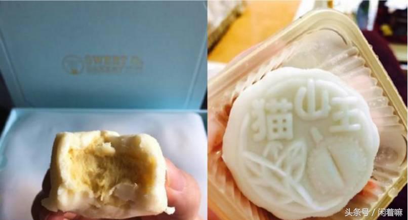 看不懂的月饼馅？！那些不按常理出牌的奇特口味月饼
