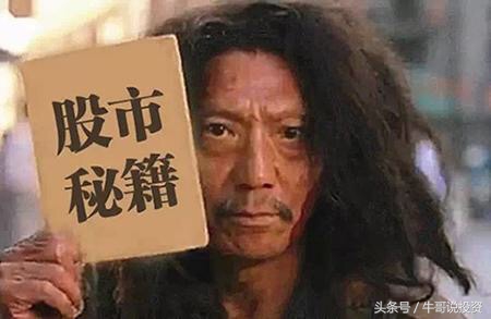 炒股的技巧和口诀图解,炒股小技巧口诀最新版本