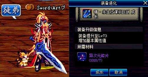 dnf很有趣的武器,dnf中有趣的装备介绍