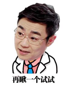 觉得《缝纫机乐队》观感一般的重要原因在哪？