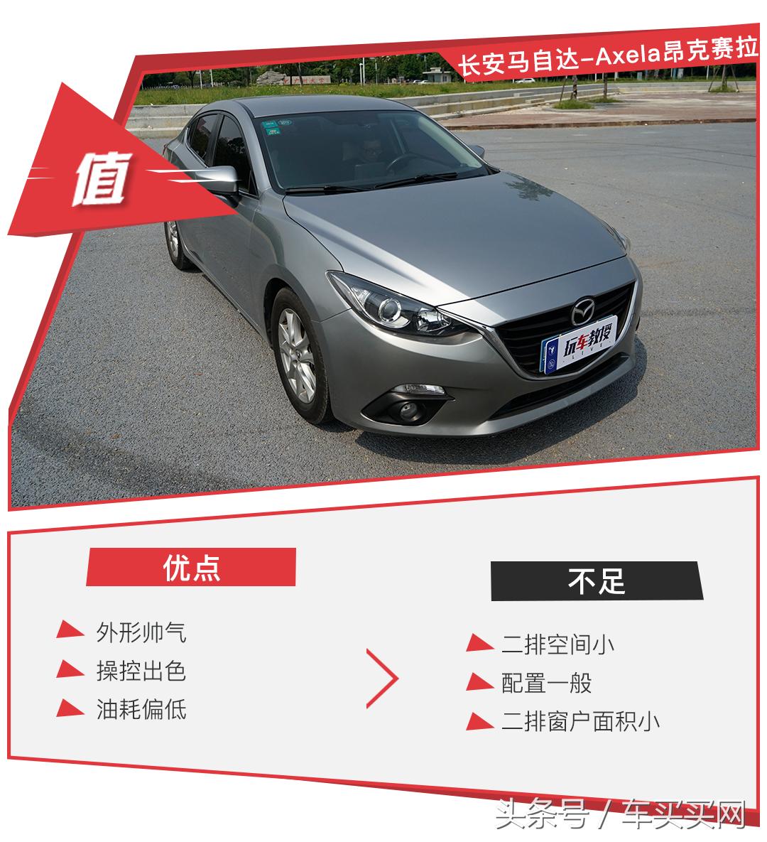 福克斯stline和高尔夫1.4t哪个好,两厢思域和福克斯高尔夫横评对比