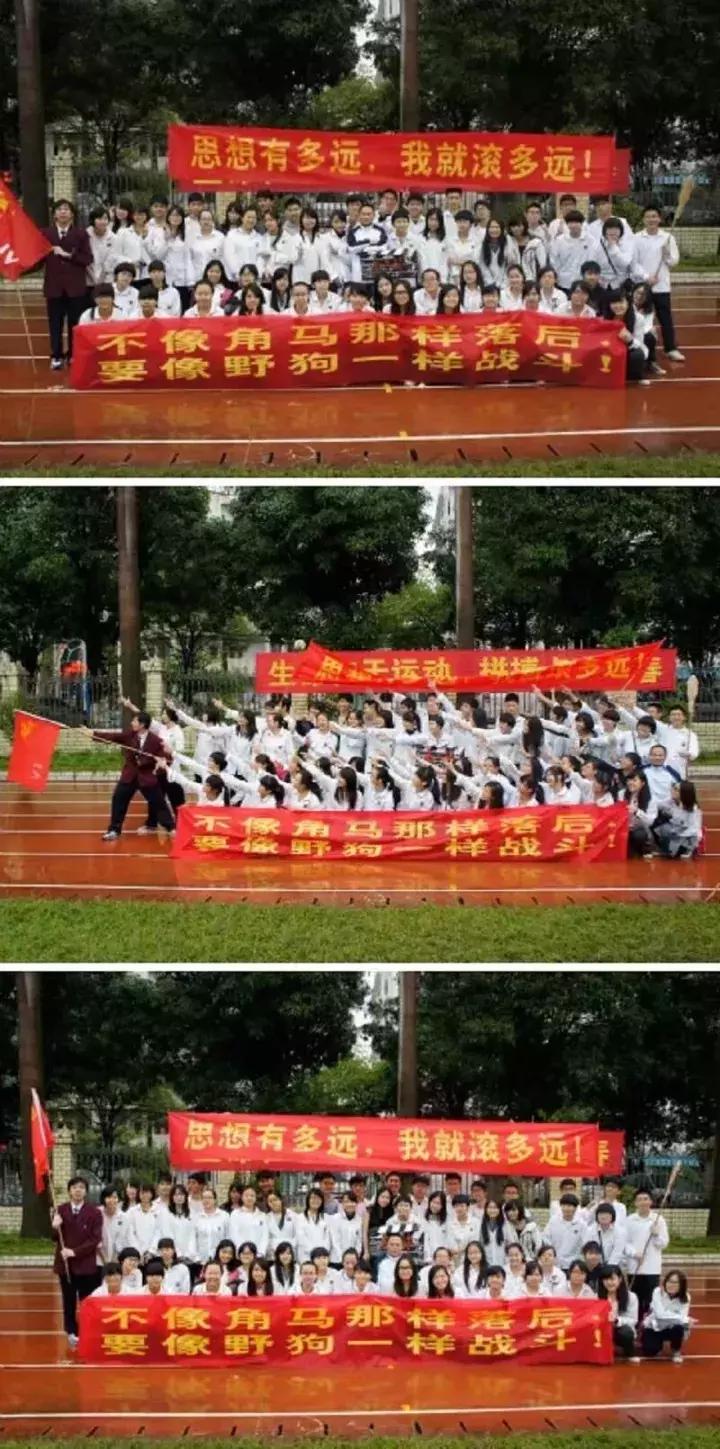 毕业后的南宁人会对高中的自己说些什么？