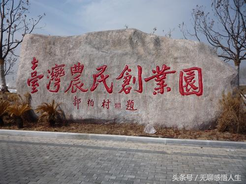 福建省漳州市漳浦县辖村,福建省漳浦县介绍