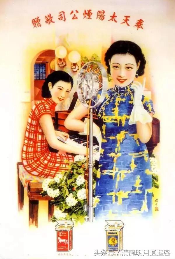 民国香烟广告美女图片,民国时期的烟广告美女