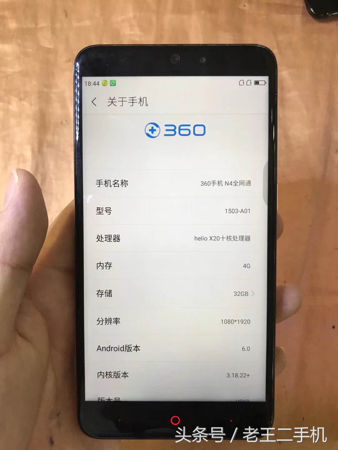 性能好两百元以下的手机,五六百左右的二手机