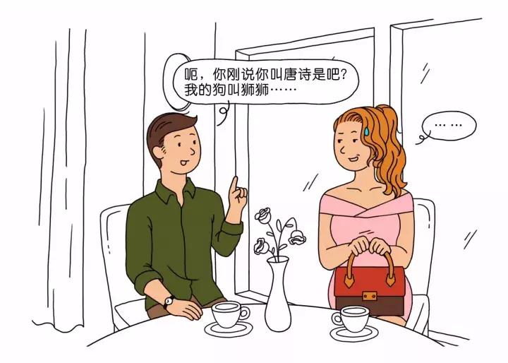 防止尬聊十二个话题搞笑,防尬聊技巧