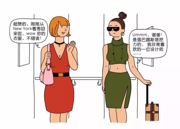 防止尬聊十二个话题搞笑,防尬聊技巧