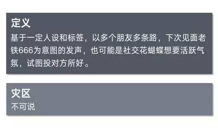 防止尬聊十二个话题搞笑,防尬聊技巧