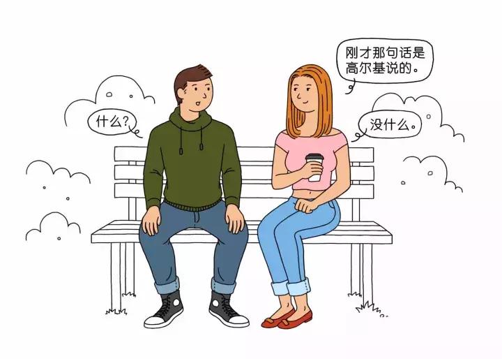 防止尬聊十二个话题搞笑,防尬聊技巧