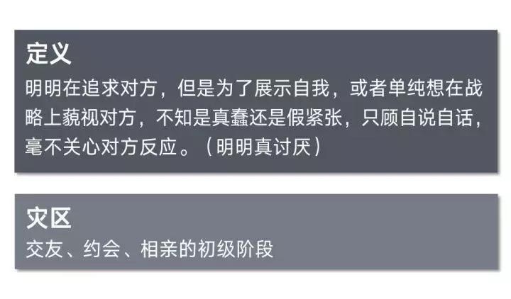 防止尬聊十二个话题搞笑,防尬聊技巧