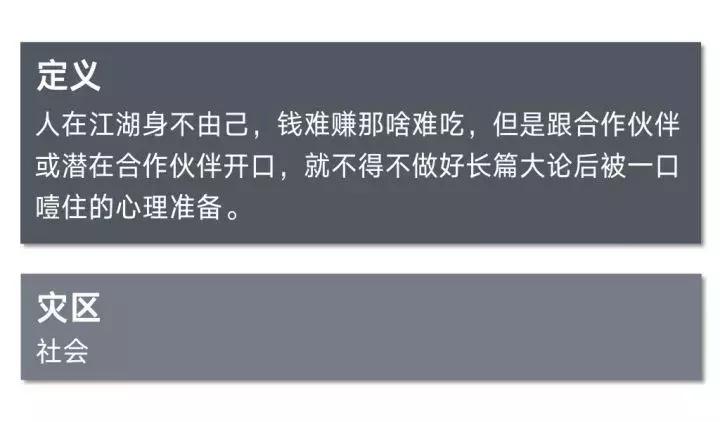 防止尬聊十二个话题搞笑,防尬聊技巧