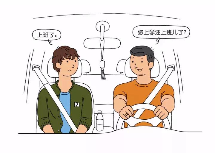 防止尬聊十二个话题搞笑,防尬聊技巧