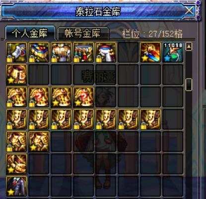 dnf魔战鞋子在哪爆的,dnf魔战装备