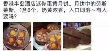 三无月饼食品安全你敢吃吗,原来你吃了那么多假月饼
