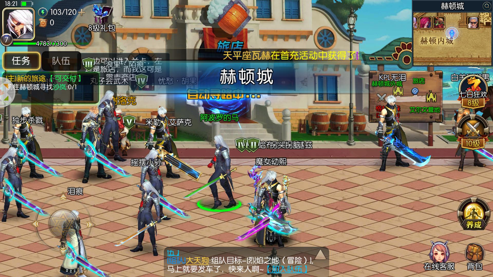 好玩的单机游戏推荐手机版,好玩的单机游戏推荐rpg