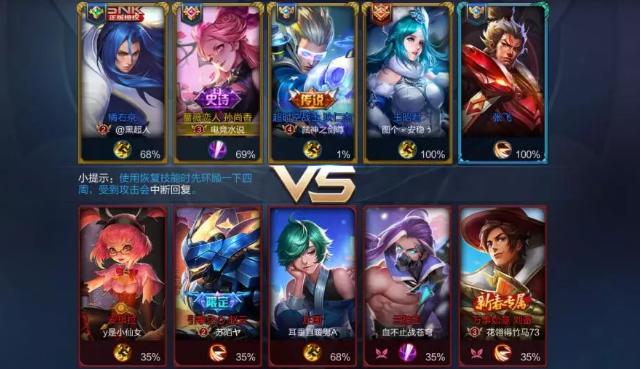 王者荣耀如何让id变成空白名字,王者荣耀稀有单字id无人使用