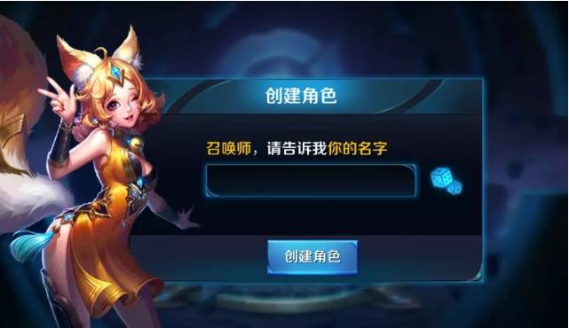 王者荣耀如何让id变成空白名字,王者荣耀稀有单字id无人使用