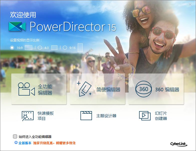 这五款超好用,但很小众的视频处理软件,你知道几个?收藏备用吧