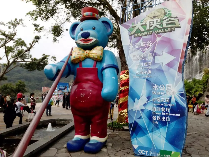 华侨城最好玩的项目,华侨城有哪些值得玩的地方