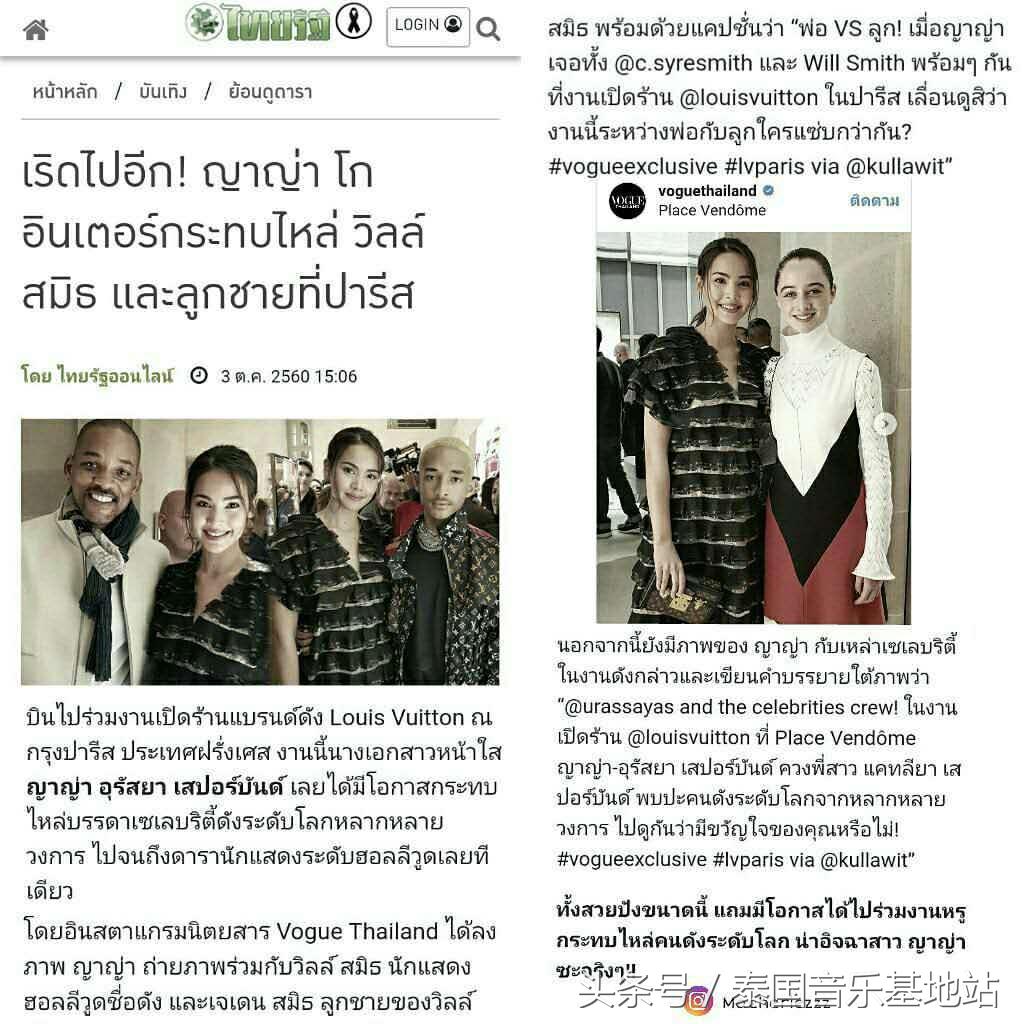 泰国知名女星YAYA赴巴黎征战LV时装秀黑色波浪裙变身时尚新宠儿