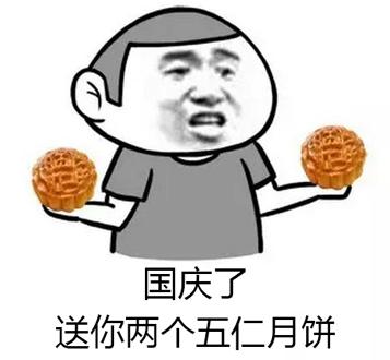 唉,南阳人表示这个国庆真的很蛋疼