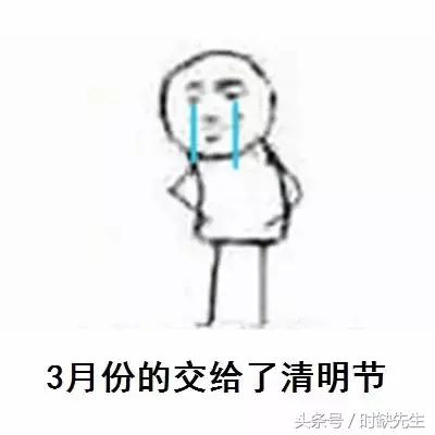 唉,南阳人表示这个国庆真的很蛋疼