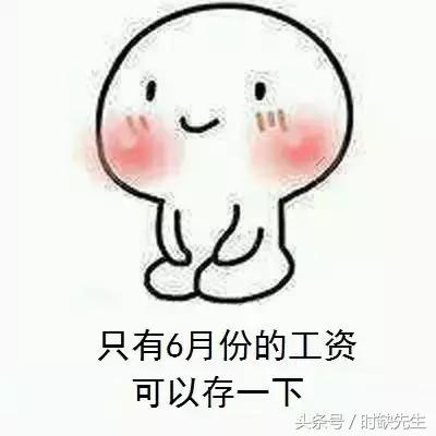 唉,南阳人表示这个国庆真的很蛋疼