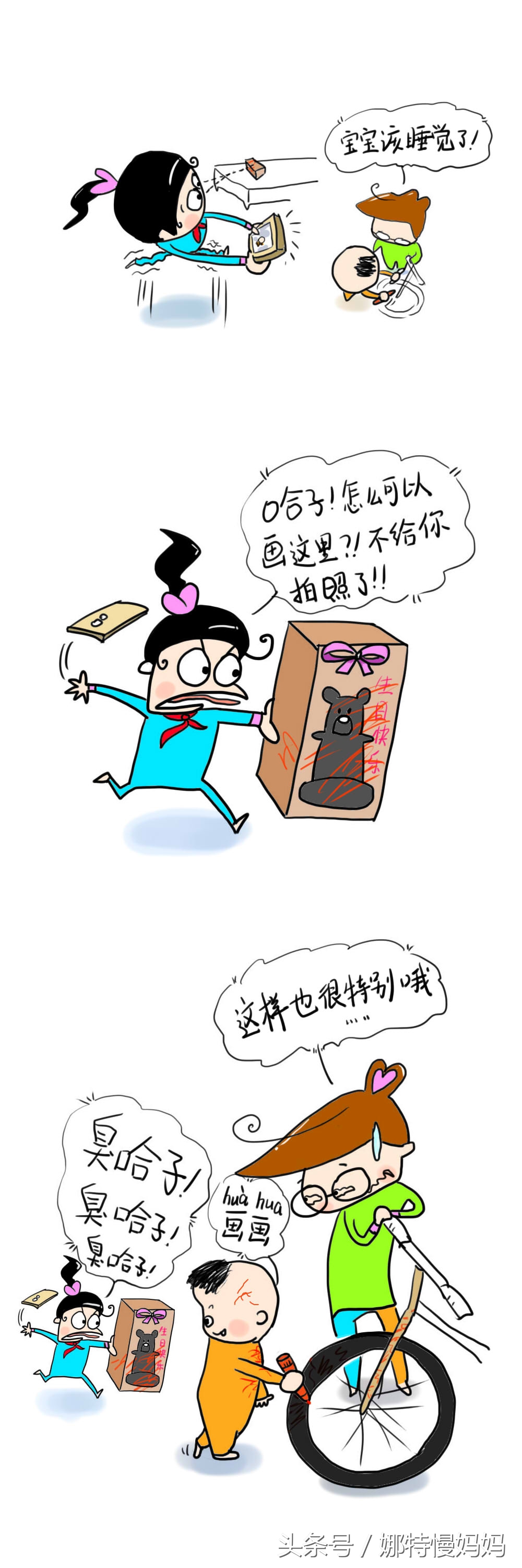 每个孩子都是天才小画家,每一个儿童都是大艺术家