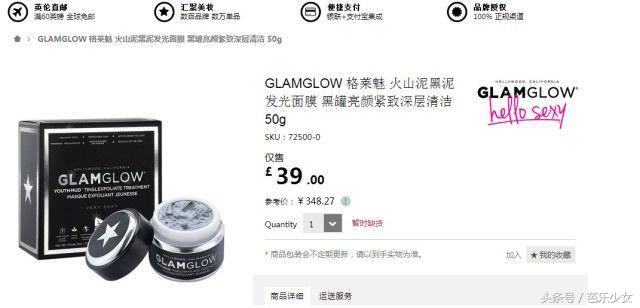 英国本土最推荐的好物,英国如何买到国货